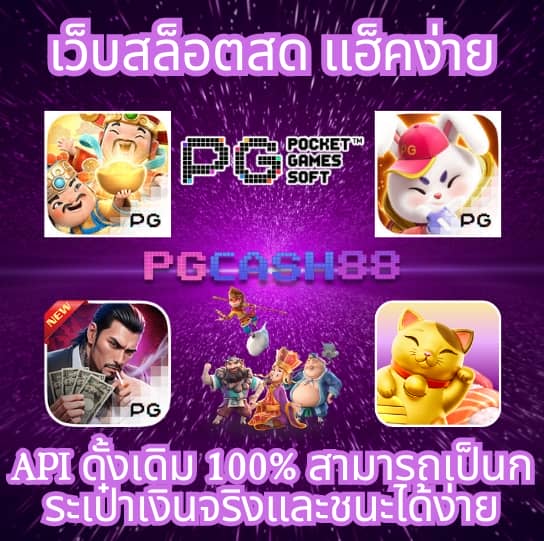 ดูตารางบอลวันนี้