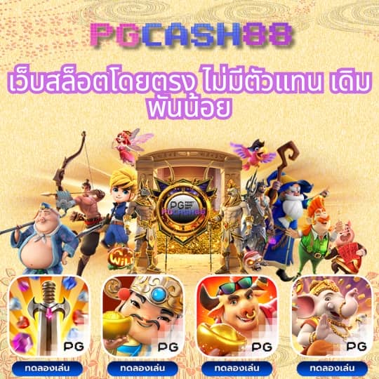 ดูตารางบอลวันนี้