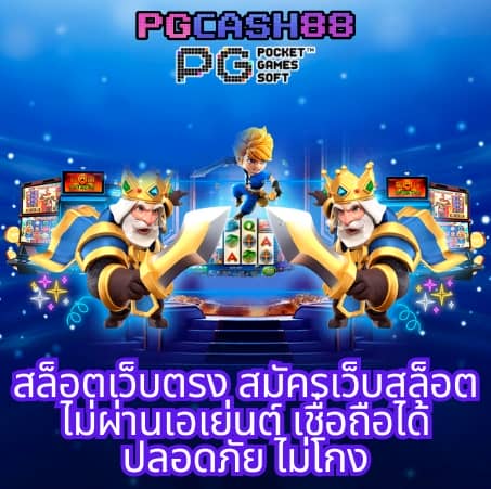 ดูตารางบอลวันนี้