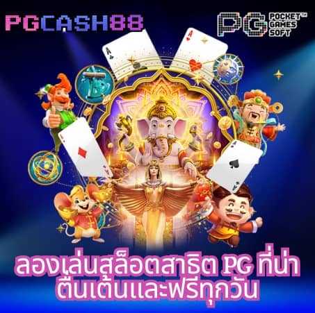 ดูตารางบอลวันนี้