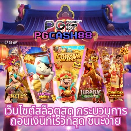 ดูตารางบอลวันนี้