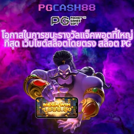 ดูตารางบอลวันนี้